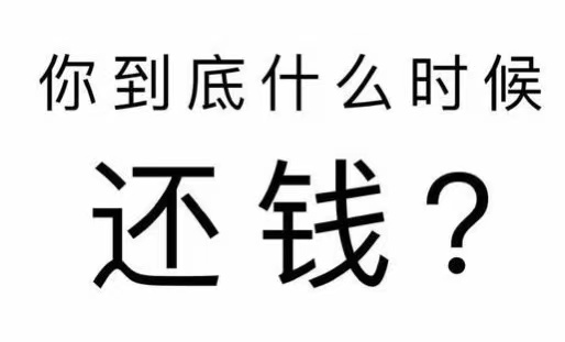 宿城区工程款催收